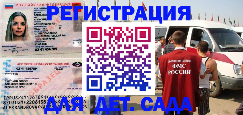 временная регистрация собственник в Кулебаки